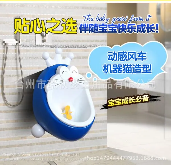 HS Group Ha'S HaS Toys Cartoon Potty for Boy photo-3