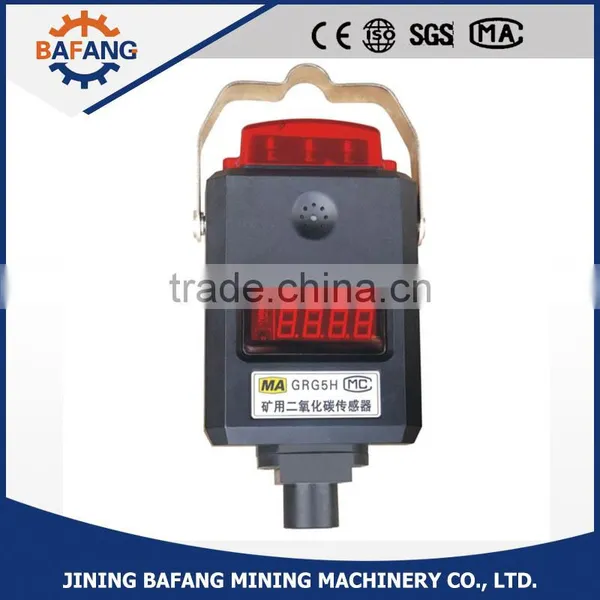 GRG5H Mine Infrared Carbon Dioxide Sensor ,CO2 Sensor