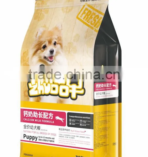 Dry Pet Food Dog Food Croquette photo-2