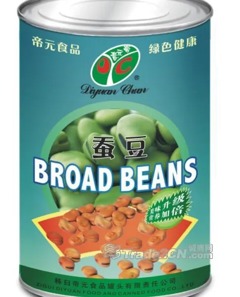 Canned Red Bean and Red Kidney Bean Production Line photo-6