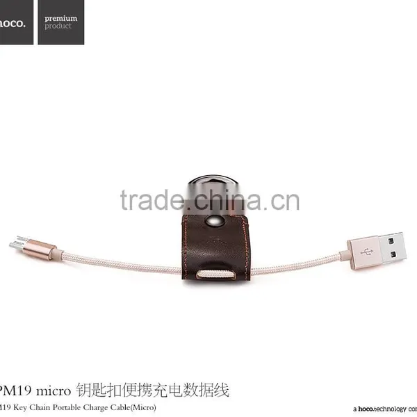 HOCO UPM19 Key Chain Portable Charger Cable for Samsung S7 Edge/s7 Micro USB Sync Data PU Leather Cable for Huawei/HTC photo-5