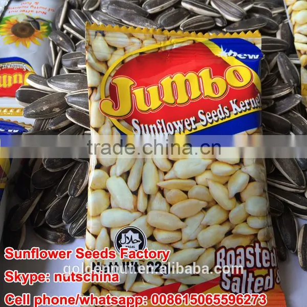 Chinese Sunflower Seeds 5009 photo-3