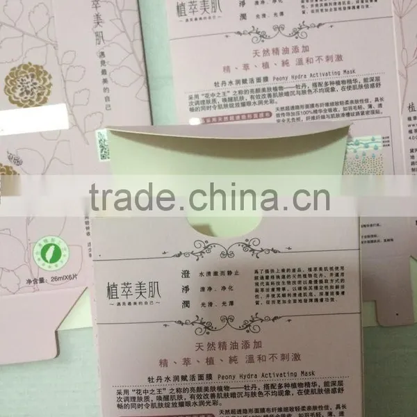 Beautiful Design Paper Box for Cosmetic photo-2