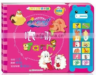 Children's Toy Book Music Story Book for Talking Pen photo-2