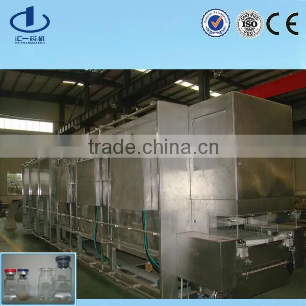 automatic sterilizer machine for small vial