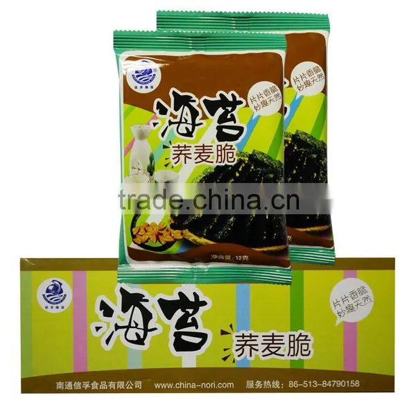 Sandwich Seaweed Seaweed for Snack photo-2