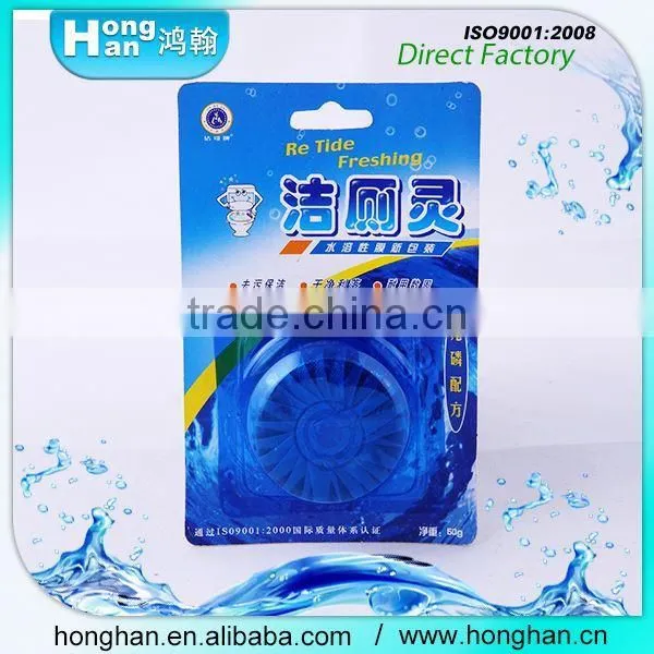 Disposable Deodorizing Urinal Screen