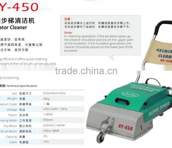 Escalator Cleaner for Supermaket/large Building/home/hotel Used, Automatic Step Ladder Cleaning Machine for Sale