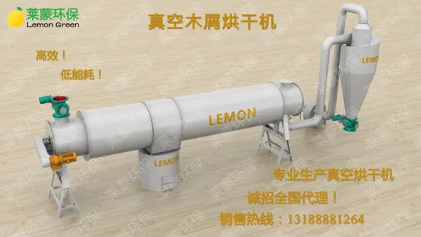 Frequency Vacuum Wood Dryer Wood Dryer For Sale photo-2