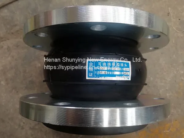 Competitive Price Best Selling Flexible Single Arch Rubber Expansion Joints photo-4