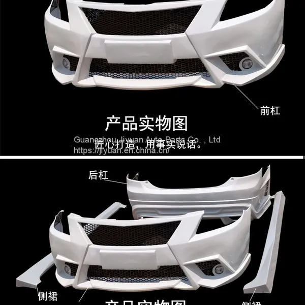 The Toyota Camry Car Surrounds the Front and Rear Bumpers of the 06-09 Toyota Camry, and the Toyota Camry Bumper is Modified photo-2