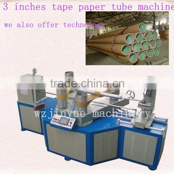 3 Inches Tape Paper Tube Making Machine