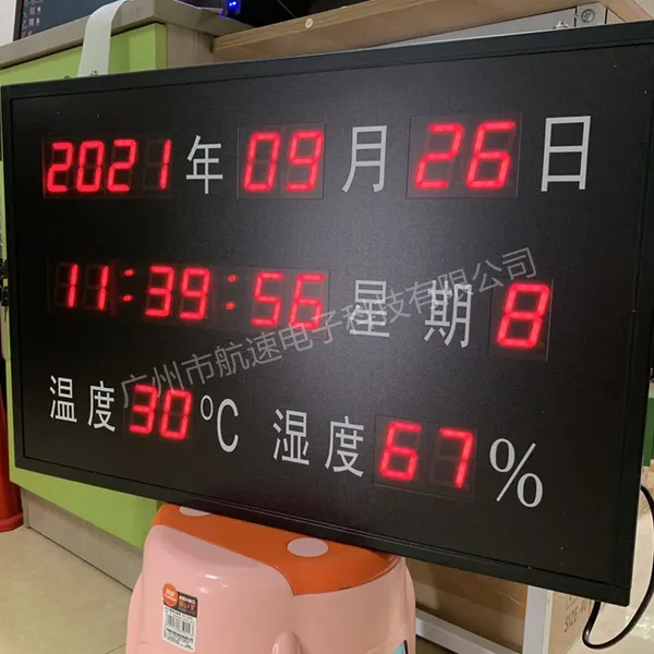 HS Series Interrogation Room Monitoring Synchronous Time Display Screen photo-3