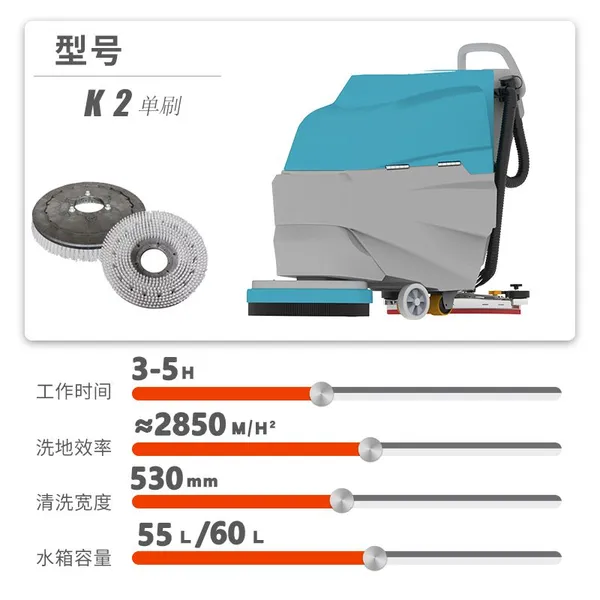 Karler K2 Hand-push Floor Scrubber photo-2