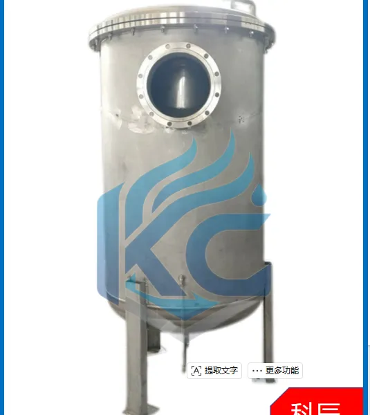 Negative Pressure Blower Dust Duct Filter Model MGF photo-4