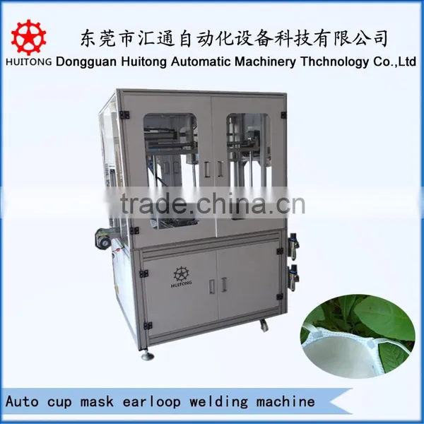 N95 Cup Mask Machine Productionline photo-5