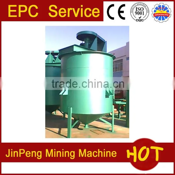 Mineral Agitation Tank Leaching Tank with Low price