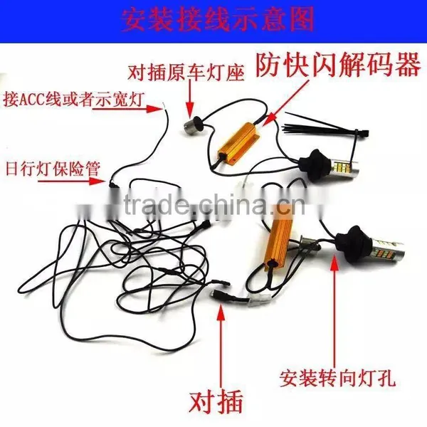 Auto Led Lights Car Turn Signal Drl photo-3