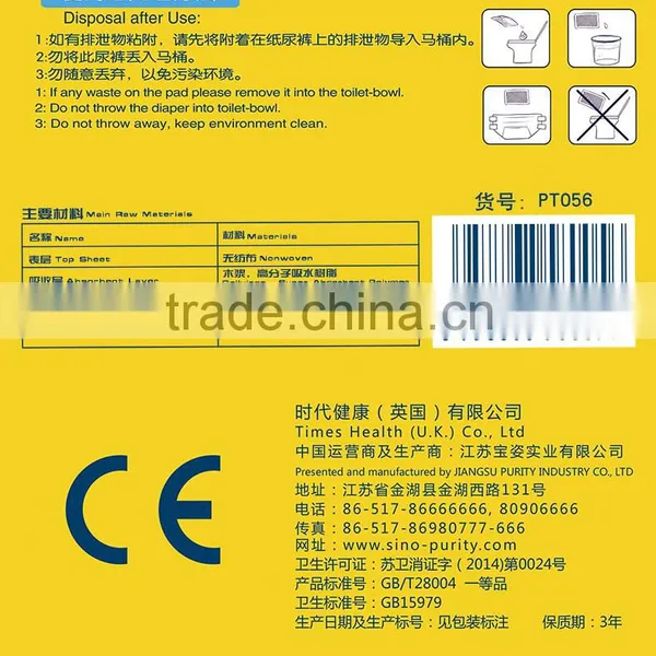 Printed Adult Diaper For Panties photo-6