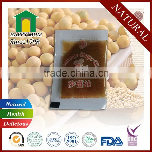 Halal Wasabi Paste Factory Passed ISO22000 photo-2