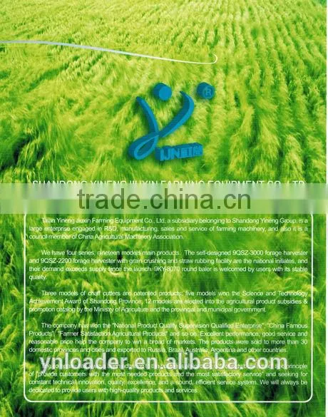 9QSZ-2400 Green(yellow) Forage Harvester photo-3