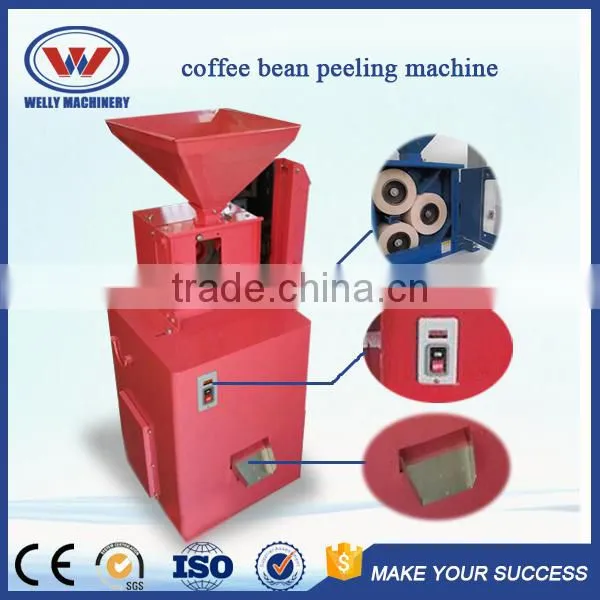 Factory Price Advanced Design Coffee Beans Peeling Machine for Sale photo-5