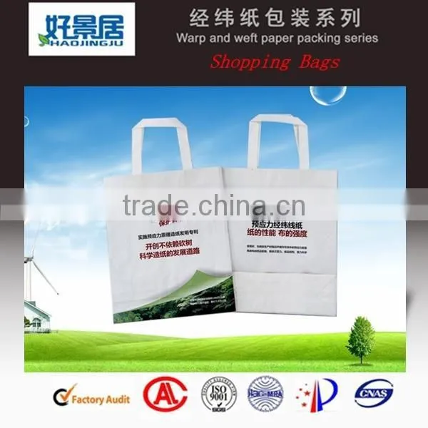 2015 New Fancy Custome Logo Printed Shopping Bag , Gift Bag , Paper Bag With Handle photo-2