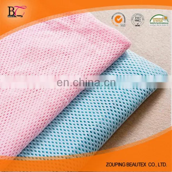100%polyester Mesh Lining Fabric for Sportswear