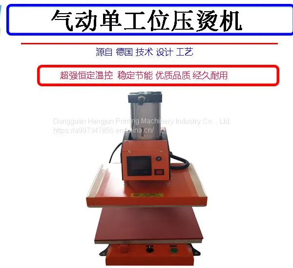 Pneumatic Single Position T-shirt Ironing Drill Single Position Clothing Printing Machine Small Hengjun Digital Ironing Machine photo-2