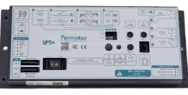 Fermator Door Operator VF5+ photo-2