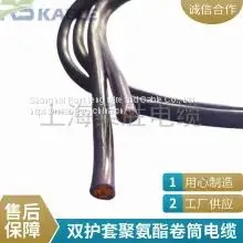 TPU Urethane Reel Cable 3x16 1x10 Double Sheathing Tensile and Wear-resistant Driving Grab Bucket Special Cable Flexible Victory Cable photo-3