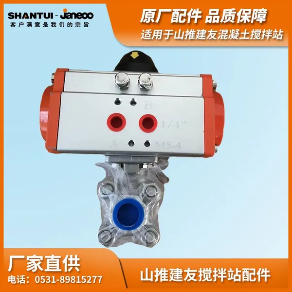 SHANTUI JANEOO Pneumatic Ball Valve GTQ61-15P photo-2