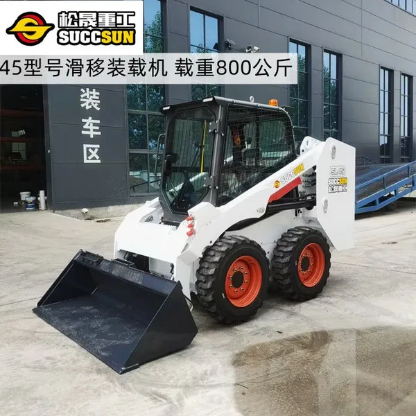 Seat-type Skid Loader Rated Load Capacity: 800 kg Remote-controlled Loader, Xinchai Engine photo-4