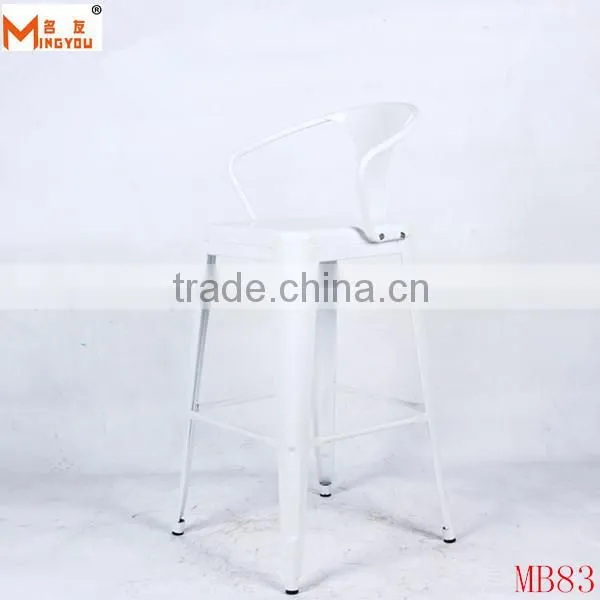 Modern Full Metal Bar Stool photo-2