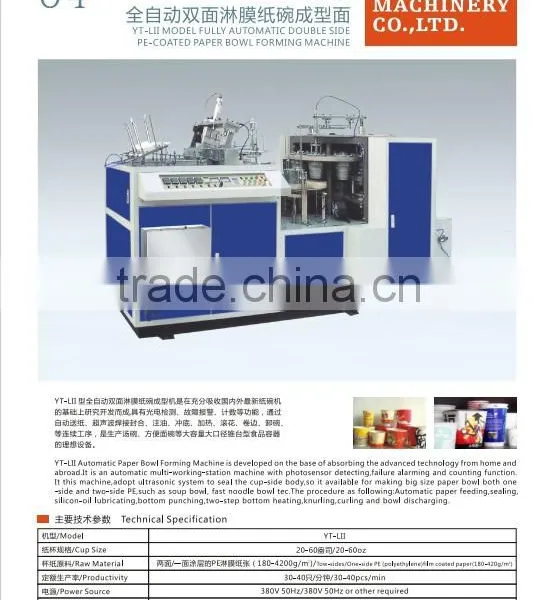 Automatic Double Pe Paper Bowl Machine
