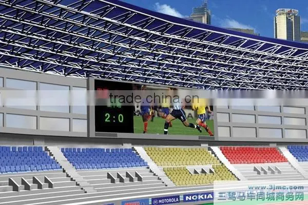 2016 New Product Large Stadium Led Display Screen Projector Screen photo-3