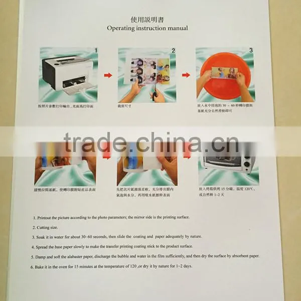 A4 Size Laser Printer Water Transfer Pritting Paper Quality Choice photo-2