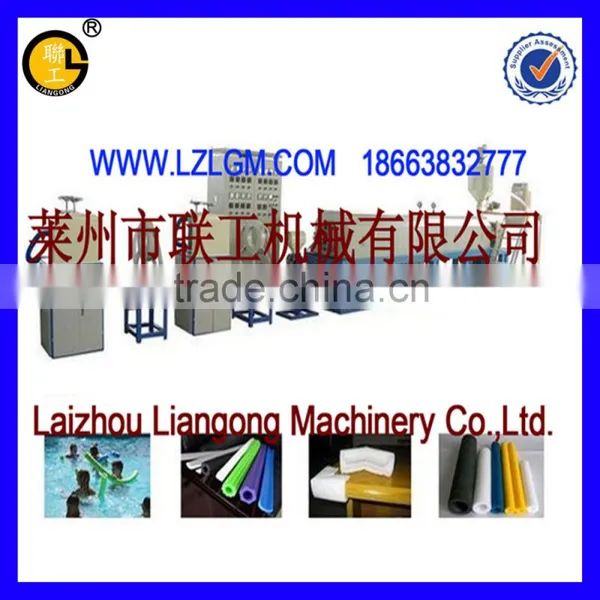 EPE Foam Rod / Tube Production Line/foam Rod / Tube Production Line/foam Production Line