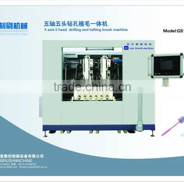 Two Heads Drilling and Tufting Combination Wash Brush Making Machine