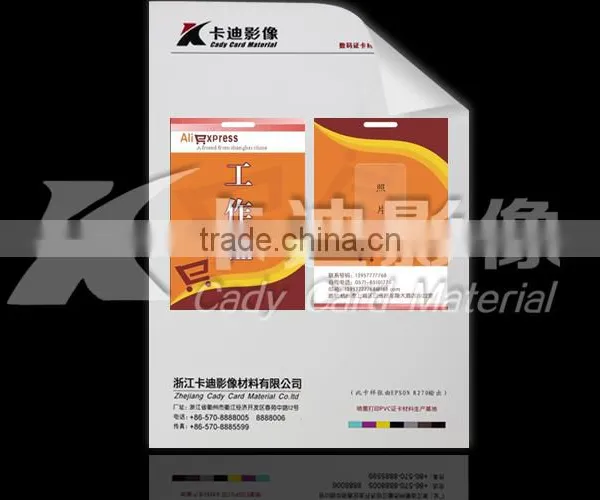 Normal HP Indigo Printing Material AKD170W-G photo-2
