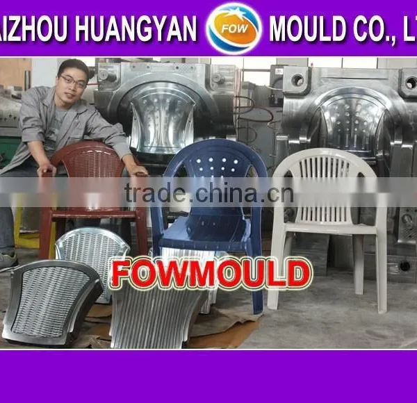 2014 China Mould Factory Plastic Harry Chair Mould photo-2