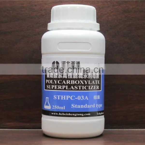 Extra Rapid Hardening Concrete Admixtures Type of Early Strength Superplasticizer photo-2