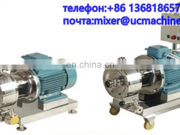Machine Mixer Powder/in-line Mixer/ /homogenizer photo-4