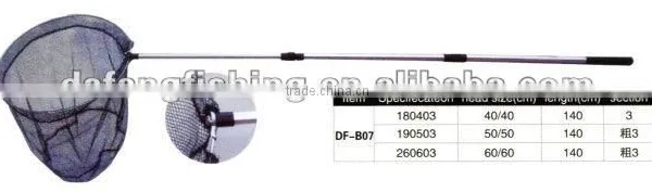 Landing Net DF-B07