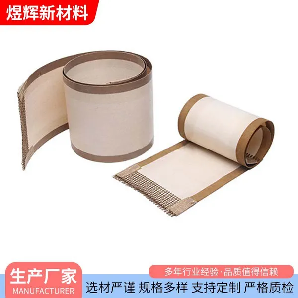 Customize High Temperature Resistant Cloth PTFE Conveyor Belt for Torilla/Pizza Machine photo-3