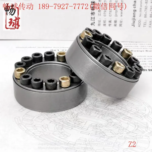 Z2 Expansion Sleeve