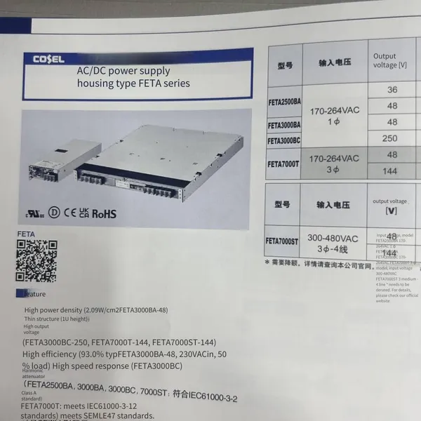 Authentic Imported Original Switching Power Supplies of the Feta Series, ac - dc Power Supplies [enclosed Type], From Cosel, Japan