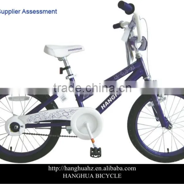 Customize Complete Bike for Child (HH-K2041)