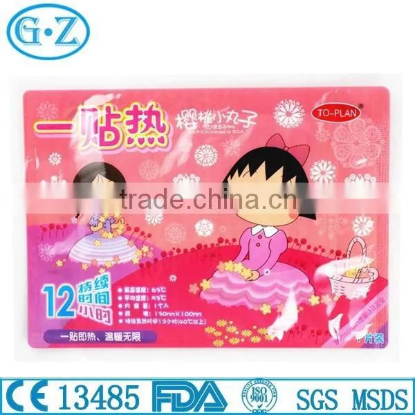 Nature Waist Pain Muscle Pain Relief Patches Safe Pain Relief photo-6