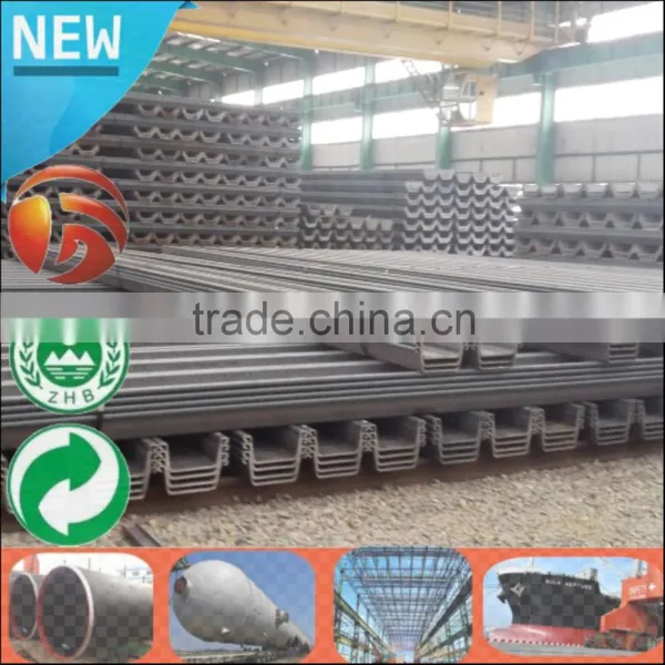 Hot Sale High Qulity 10.5mm Thick Different Types of U Type Z Type Used Steel Sheet Pile Q420bz photo-5